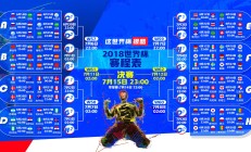 九游娱乐官方-孤注一掷的蓝与红，2026世界杯B组关键战，匈牙利铁幕压碎伊拉克，三笘薰以战术之刃斩开胜利之门