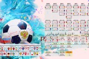 九游APP-铁幕下的孤星，2026世界杯B组焦点战，C罗用钢铁防线与致命一击压制乌兹别克斯坦