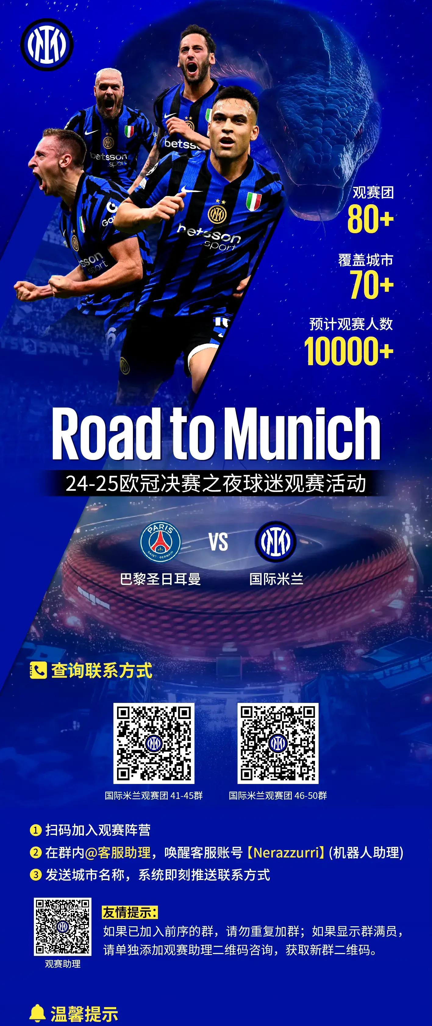 国际米兰击败热那亚，继续领跑榜首