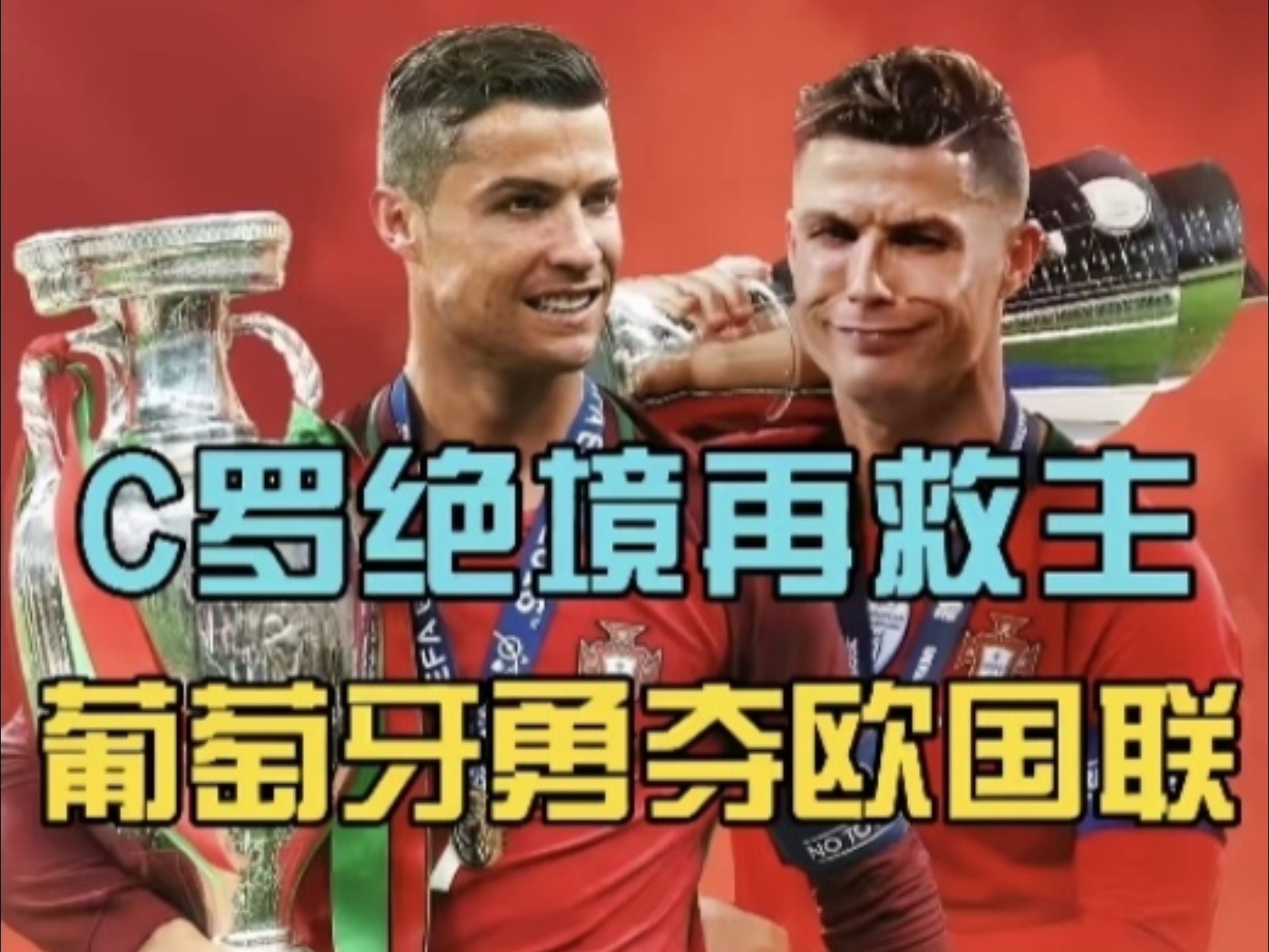 关于国家队成功晋级欧国联淘汰赛，蓄势欧锦赛竞逐的信息