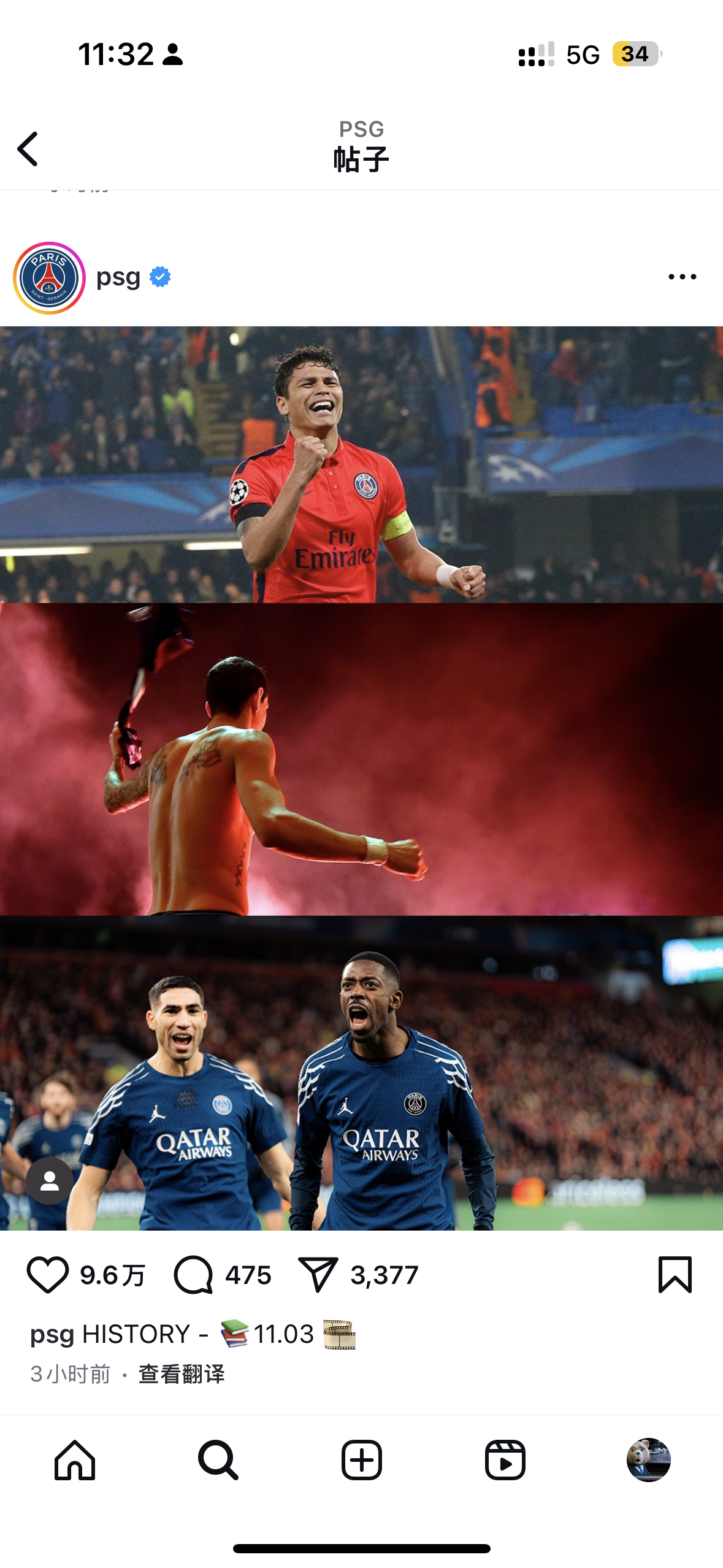 巴黎圣日耳曼惨败拜仁慕尼黑，遗憾出局