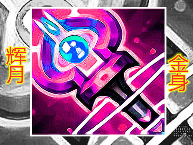 策略周到，才智无敌，打法精湛