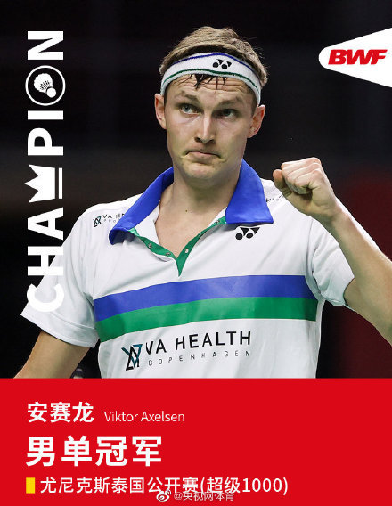 泰国队完胜韩国队,安赛龙刷新纪录 泰国队完胜韩国队,安赛龙刷新纪录