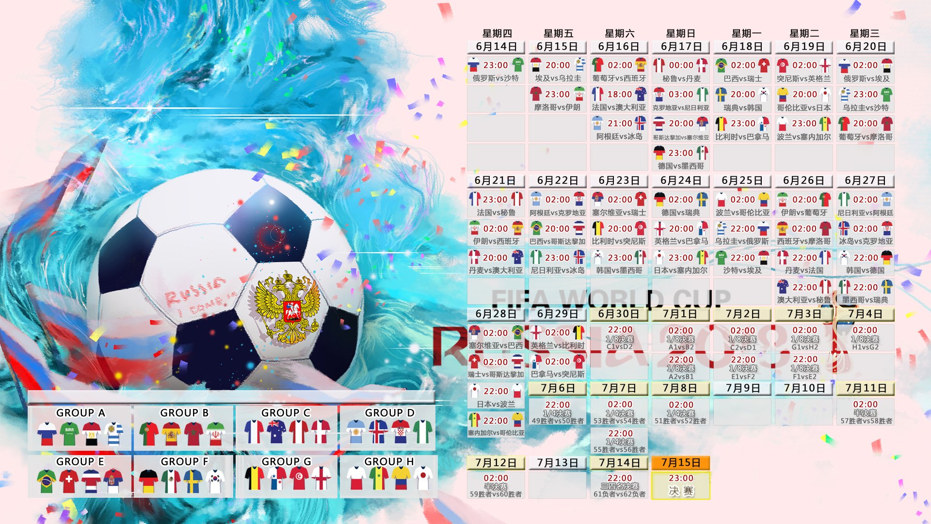 绿洲血战,当佩德里的魔幻左脚点亮2026世界杯D组,伊拉克用一场冷血胜利改写亚洲足球版图